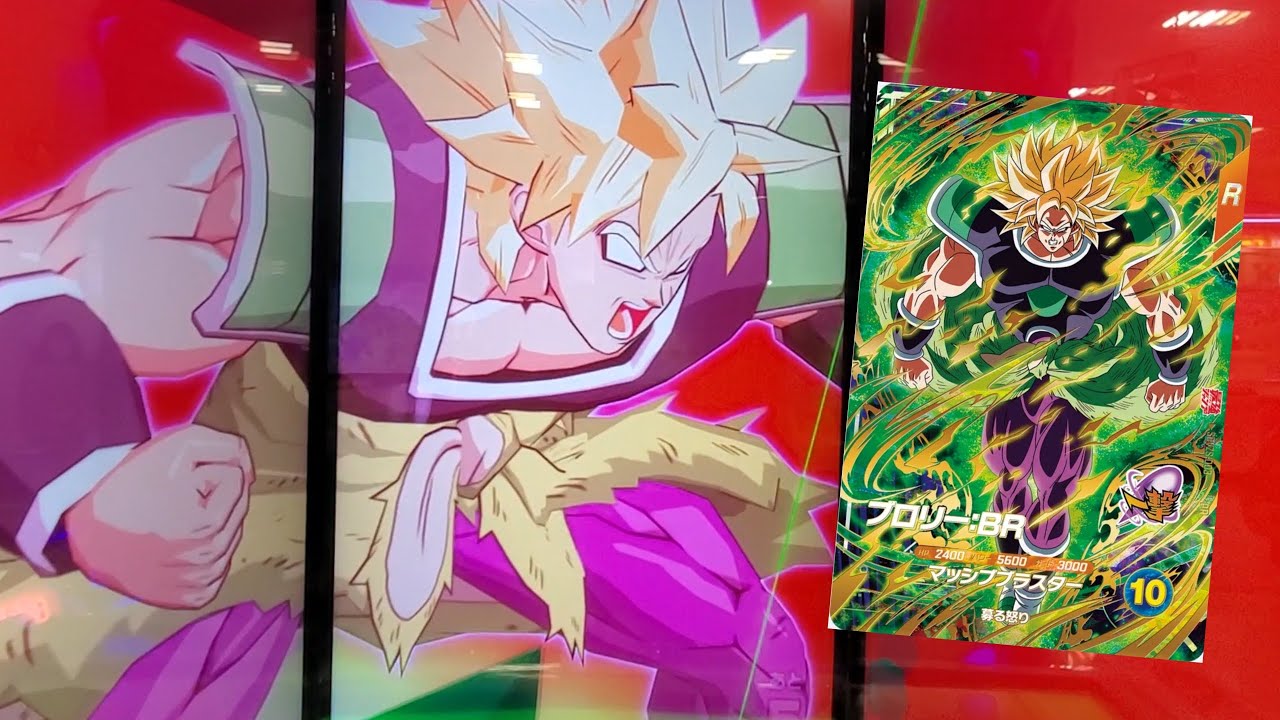 DBSDV 8弾) SDVZS-003 P ブロリー：BR 新必殺技 マッシブブラスター