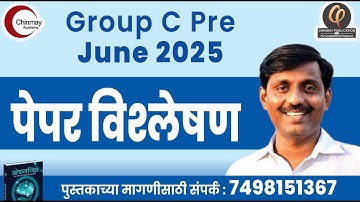 Group C Pre || 1 June 2025 || Paper Explanation || By santosh Wattamwar Sir || #maths #reasoning