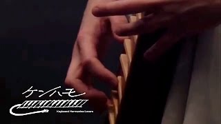 SUZUKI木製鍵盤ハーモニカ W-37 Demo | 宮原 裕子/Badinerie/Bach