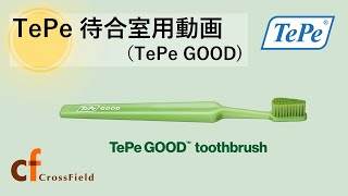 TePe 待合室用動画（TePe GOOD)