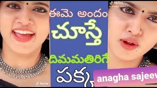 Anagha Sajeev New Tiktok Video Part 1 Nalaka Nudiva Naradha