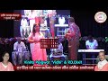 Aaya na Humko Pyaar nibhana, Mukesh Lata