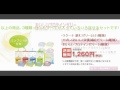 栄養補助食販売のバランス 水分・栄養補給ゼリーお試しセット