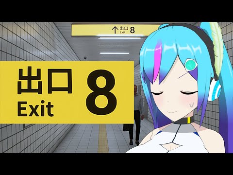 【8番出口】新異変探し！　目指せ０悲鳴【ＴＳアンドロイドVtuber】