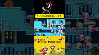 ★ Winter Speedrun ★  コースID:CNC-GV7-4NG #マリオメーカー2