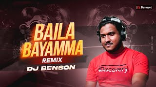 Download Lagu Baila Bayamma Remix | DJ Benson MP3