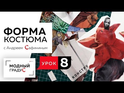 Video: Каллиграфиялык эскиз