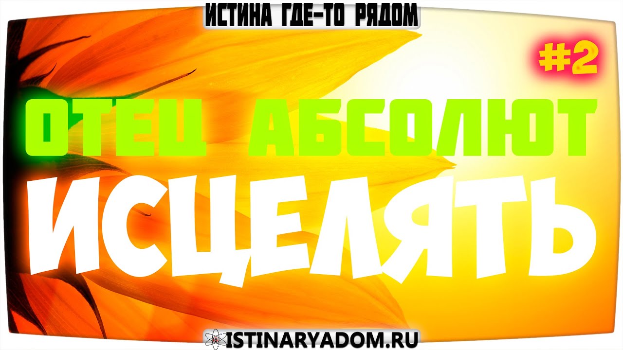 Абсолют помощь грант