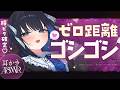 【KU100/ASMR】🔴耳元で♡ゼロ距離ゴシゴシ♡耳かき♡安眠♡快眠♡【Ear cleaning】