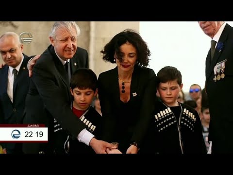 საფრანგეთი საქართველოს დამოუკიდებლობის 100 წლის იუბილეს ულოცავს