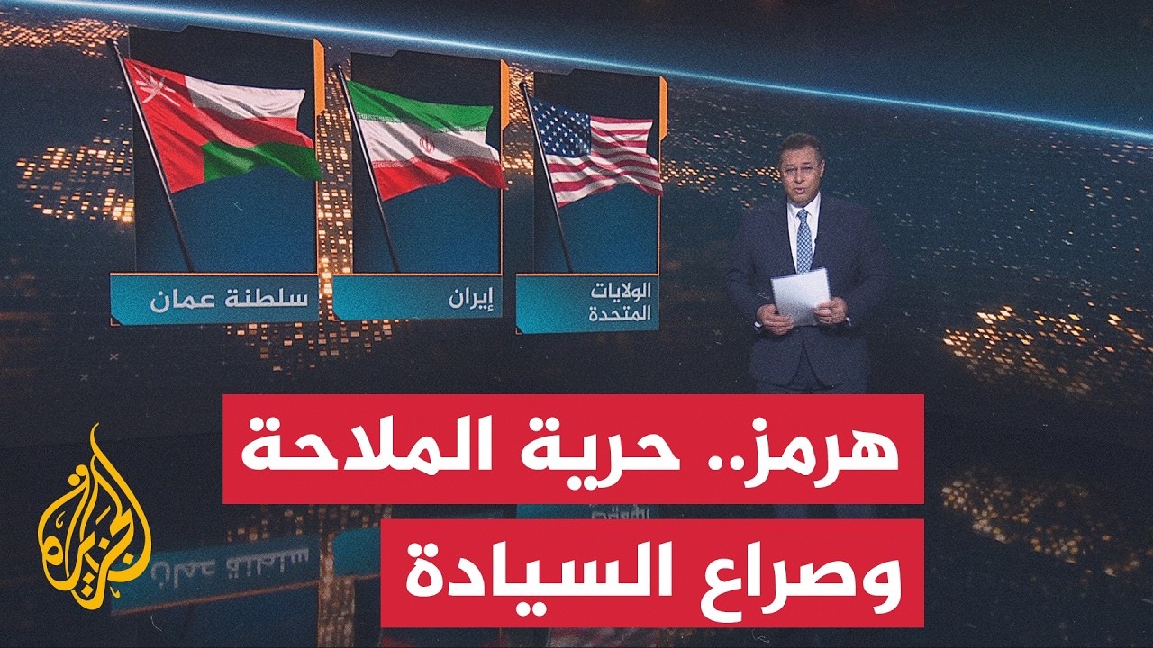 ���� ����� | ���� ���� �� ��� ��� ������ ������ ������ ���� �������
 - نشر قبل 6 دقيقة