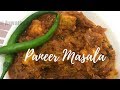       restaurant style paneer masala