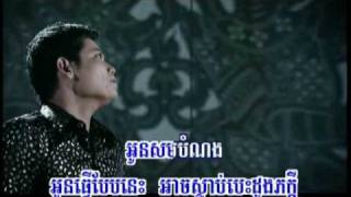 06. Haet Avey Skorl Bong (Preab Sovath) Rhm Dvd Vol.116