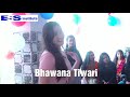 Dance performance by bhawana tiwari