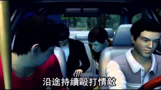 曖昧傳Line 男遭砍死--蘋果日報 20150110