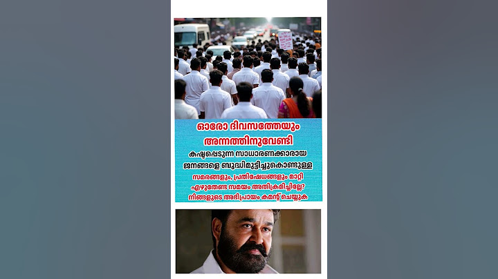 സാധാരണക്കാരാണ് സർ