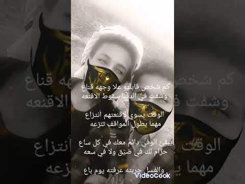 زامل الكيد كيد النساء والقهرقهرالرجال زامل عدي السفياني