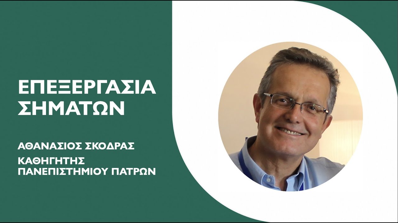 SP Lecture 11pt2 DigitalFilters