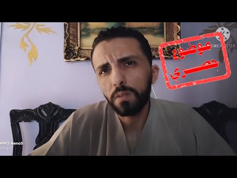 محمد الهادى زوج تغريد يخرج عن صمته ويكشف اسرار لاول مره تغريد الخاينه معاها ناس تقيله بتساعدها