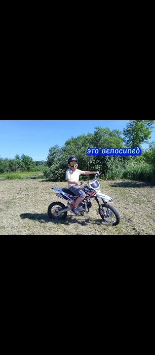 МОТО питбайк альфа кауо 125cc - YouTube