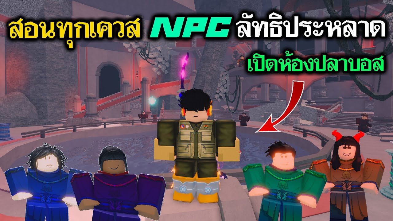 Фиш: Эп.62 Научите выполнять каждый культовый квест NPC, пока вы не сможете подробно открыть секр...