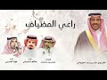 راعي المضياف مهنا العتيبي وحاكم الشيباني كلمات عوض بن سحمان 2026