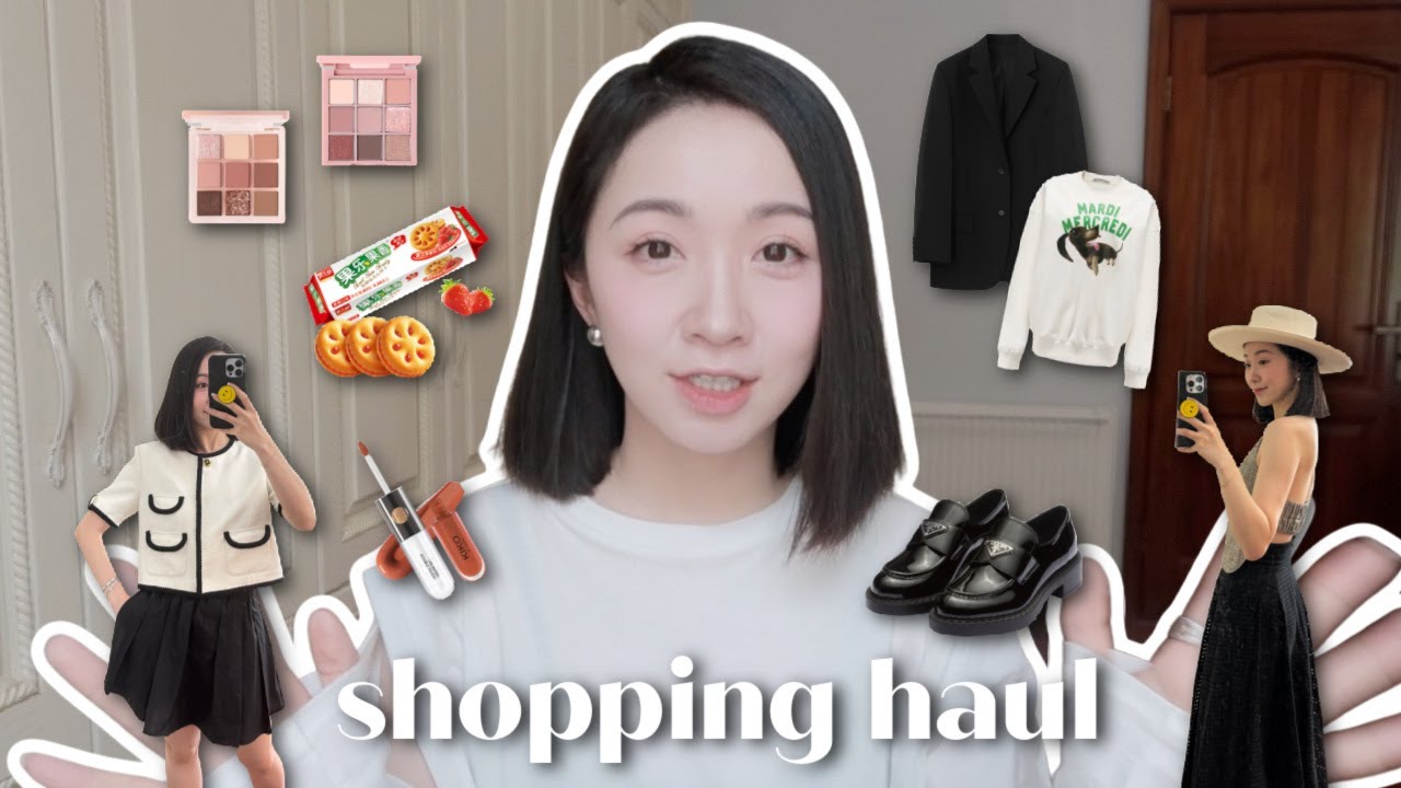 SHOPPING HAUL｜回国保留项目购物分享一波～淘宝买起来了！超多春天好看的衣服｜彩妆种草清单｜只买对的～