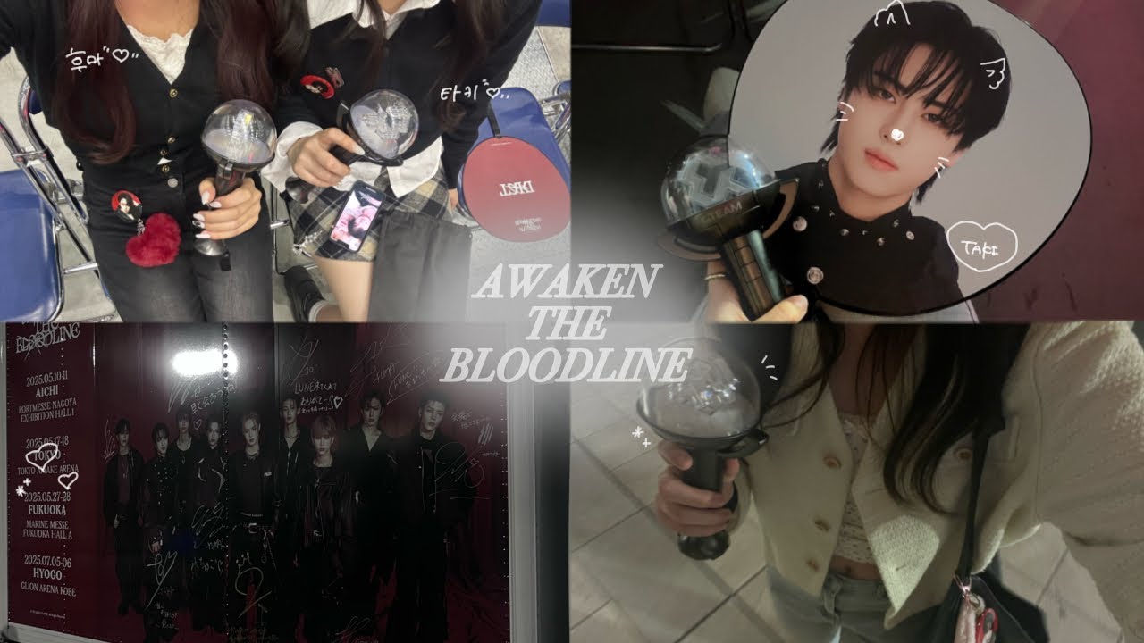 ［LUNÉ vlog］&TEAM CONCERT TOUR 'AWAKEN THE BLOODLINE' in AICHI / 大好きな人たちに会いに行く日☘️&teamと過ごす幸せな二日間˚✧₊⁎