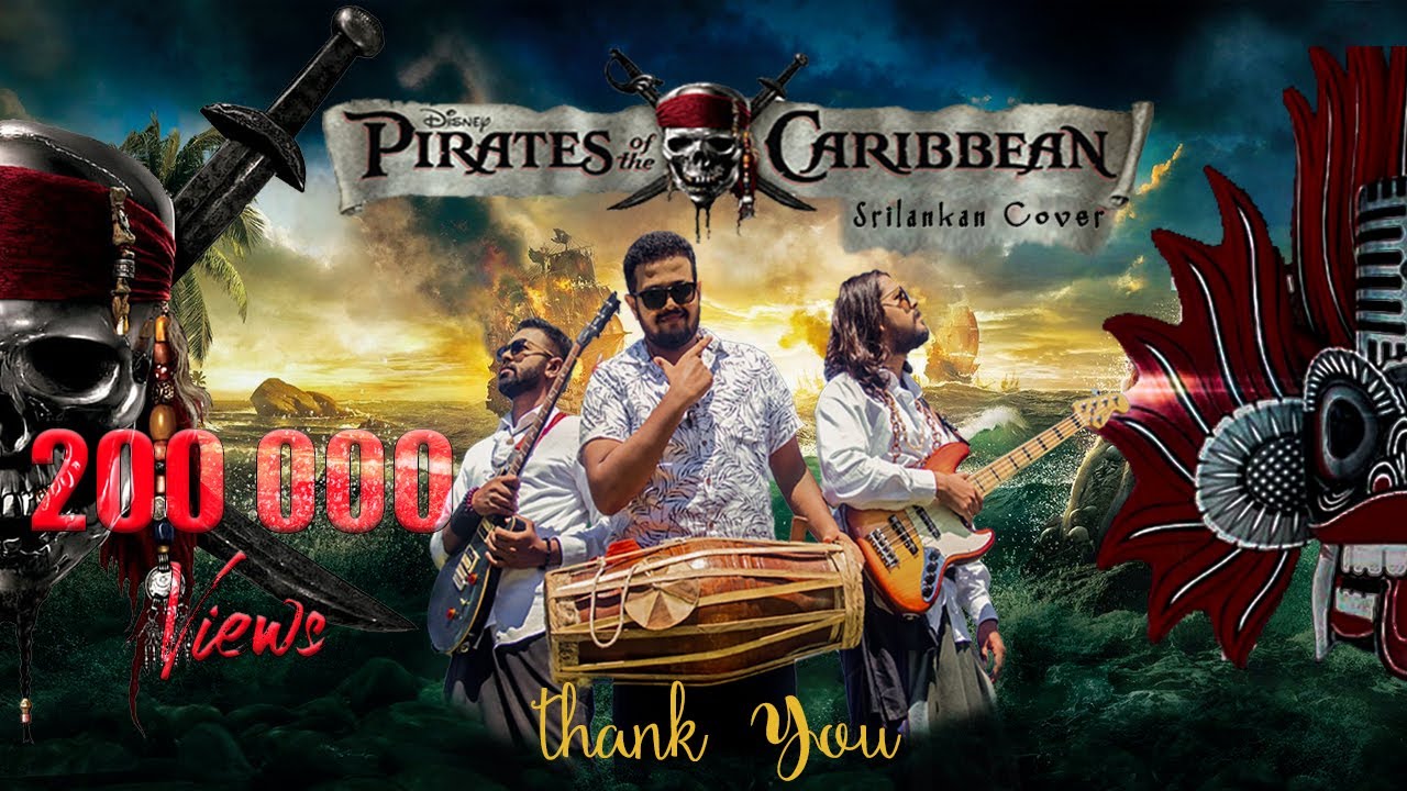 Pirates of the Caribbean Theme. Гимн пиратов Карибского моря. Pirates of the Caribbean Theme Song.mp3. Harrison Pirate Song.