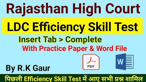 High Court LDC Efficiency Test || Class-6 ||  #highcourtldc #msword #efficiency #highcourt #typing