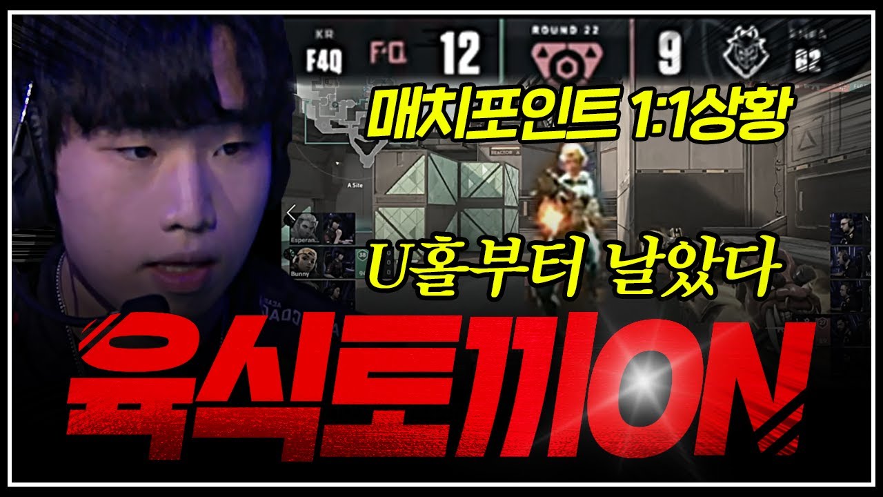 맞아보기 전엔 몰라요 버니가 이렇게 빠른지를|발로란트 버니버니
