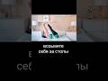 Как помочь ногам отдохнуть. Упражнения для ног. Упражнения для стройности. Улучшить самочувствие 60+