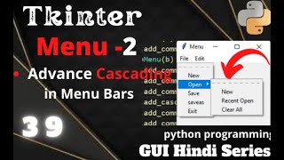 Advande Cascading in Menu (39) in tkinter ||python programming ||GUI Hindi series.