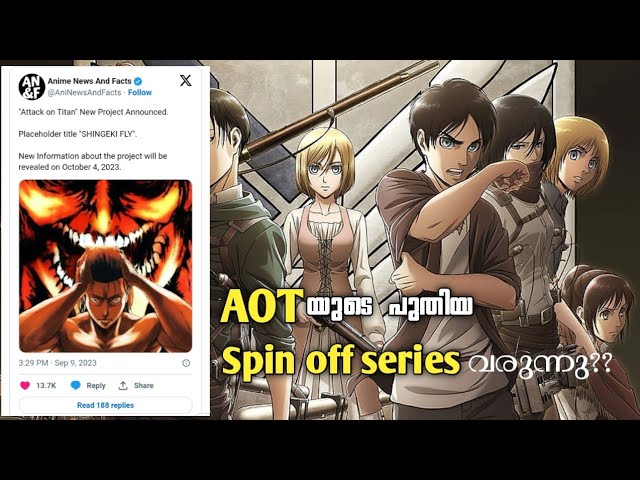 Attack On Titan Announces New Animation Studio For Final Season