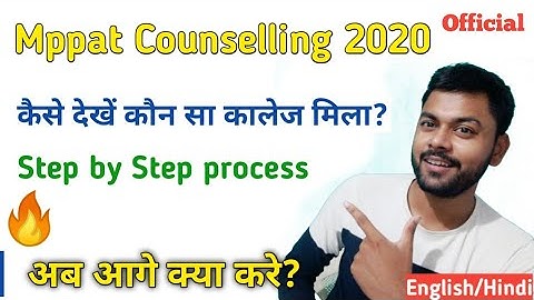 how to Download Mppat Allotment , Next process ,fee ? Krishi Kranti IG