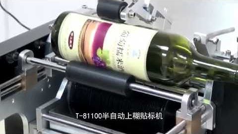 Semi automatic Wet Glue Labeling Machine for long label
