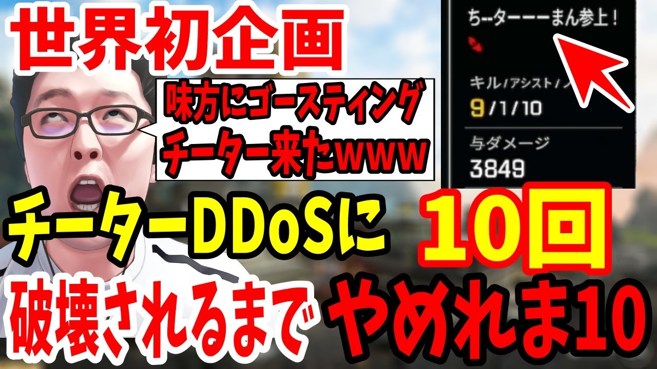 Are the admins watching???] I did a shocking RTA of 