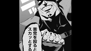 動画 僕のヒーローアカデミア ヒーローなんてこれぐらいでいいんだよ ヴィジランテ 動画でマンガ考察 ネタバレや考察 伏線 最新話の予想 感想 集めました 動画 僕のヒーローアカデミア ヒーローなんてこれぐらいでいいんだよ ヴィジランテ 動画でマンガ考察 ネタバレや考察 伏線 最新話の予想 感想 集めました