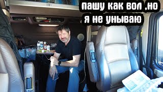 Зарабатываю 5000 $ в Америке и живу впроголодь!