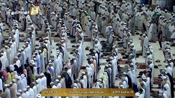 صلاة المغرب السبت 28 ذو الحجة 1439هـ الشيخ ماهر المعيقلي - أواخر سورة البقرة