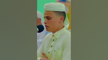 إن الذين ينادونك من وراء الحجرات - القارئ { عبدالعزيز سحيم }