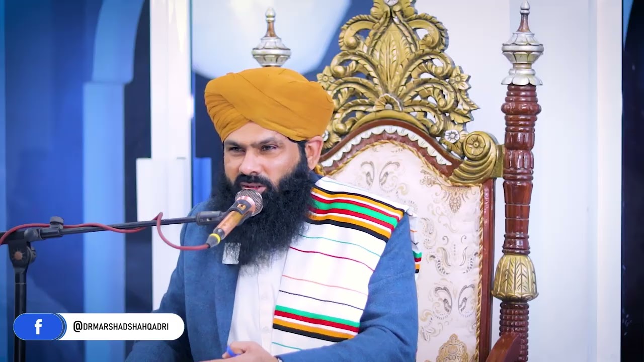 Haftawar Dars e Quran | ھفتہ وار درس قرآن وحدیث | Dr Muhammad Arshad Shah Qadri