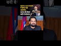 नेपाली ले हेर्नै पर्ने यो भिडियो 😱😱 नेपाल मा हुन सक्छ एस्तो उलटपुलट 😱😱😱............