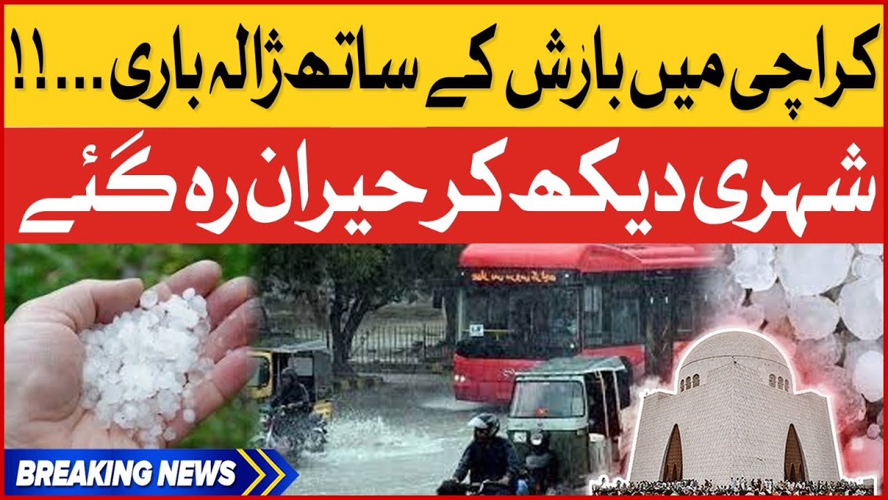 Rain And Hail In Karachi | Karachi Weather Latest News Updates ...