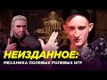 CustomStories — Неизданное: Ролевая жизнь // Лава Лампа