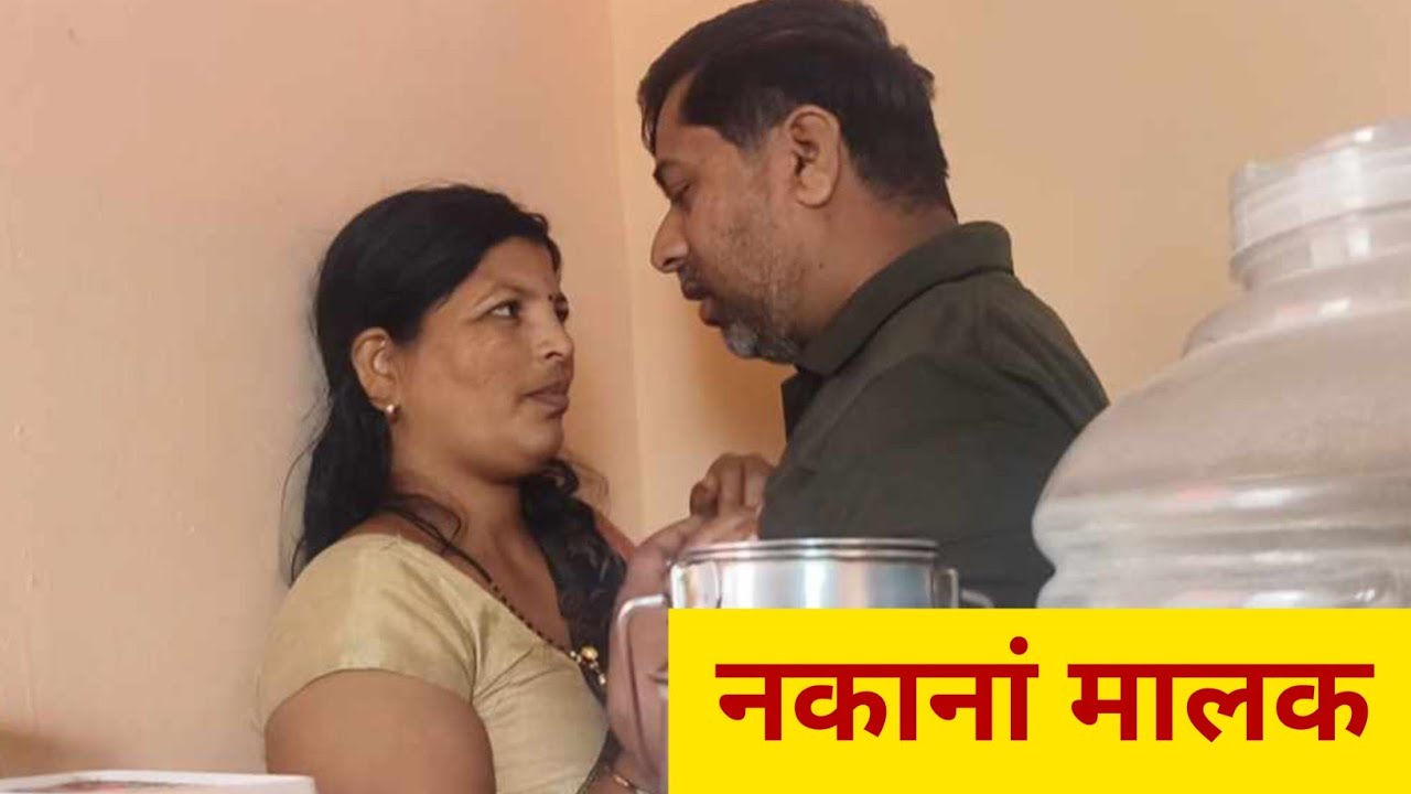 पैसे देऊंन कामवाल्यां बाई सोबत 💞💞#कॉमेडी #gavarimecomedy