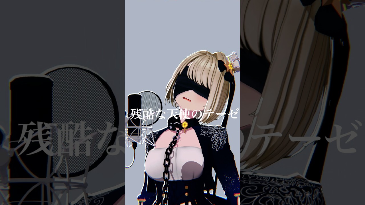 【歌ってみた】残酷な天使のテーゼ/高橋洋子(鈴鳴すばる/まりなす) #shorts #vtuber #歌ってみた #残酷な天使のテーゼ #エヴァンゲリオン