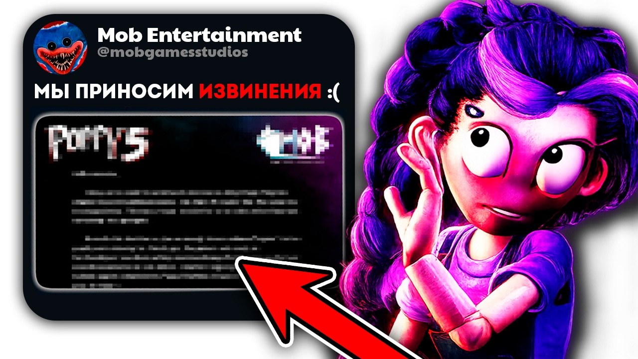 Драма вокруг Poppy Playtime Chapter 5 выходит из-под контроля…