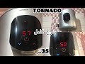 ريفيو سخان TORNADO توشيبا العربي كهرباء ديجيتال 35لتر 