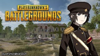 カスタムやるかは未定だけどドン勝したい ▶ 途中から一ノ瀬参戦｜PLAYERUNKNOWN'S BATTLEGROUNDS【にじさんじ/叶】